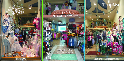 tirolino jpg__01 (mod).jpg